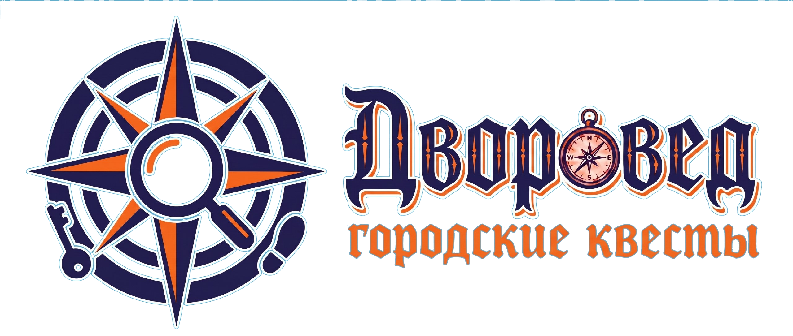 Дворовед - городские квесты
